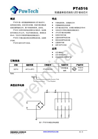  Datasheet Preview Page 1