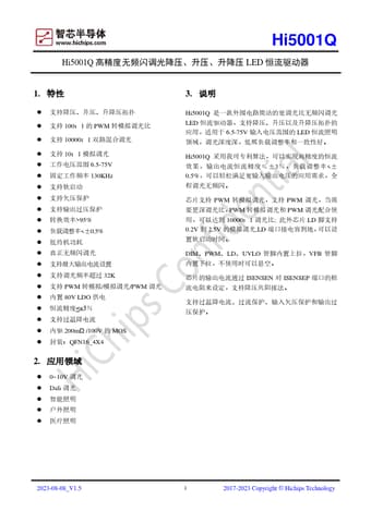  Datasheet Preview Page 1