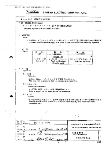  Datasheet Preview Page 1