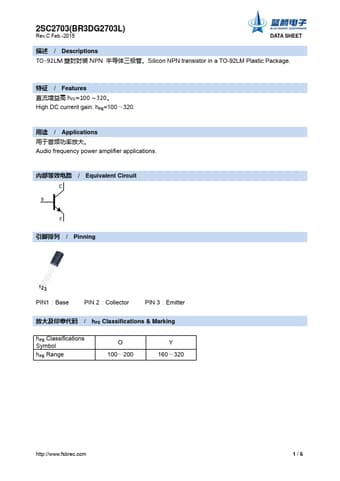  Datasheet Preview Page 1