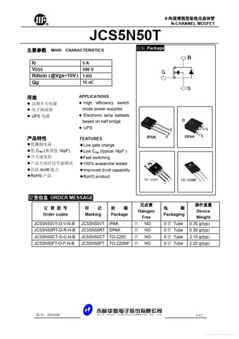  Datasheet Preview Page 1
