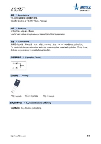  Datasheet Preview Page 1