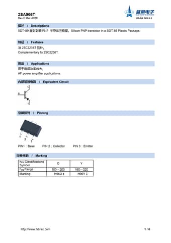  Datasheet Preview Page 1