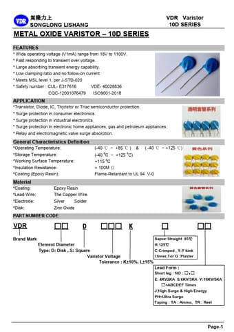  Datasheet Preview Page 1