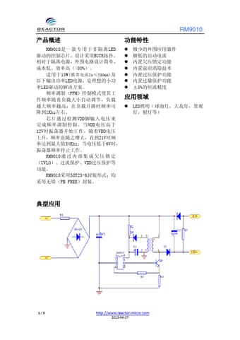  Datasheet Preview Page 1