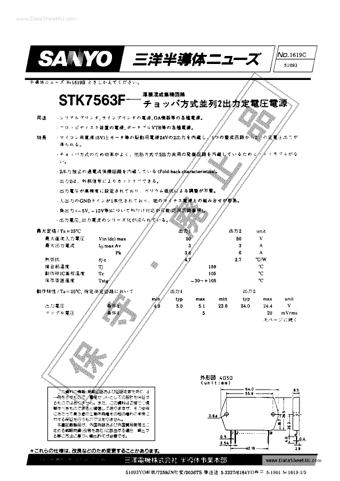  Datasheet Preview Page 1