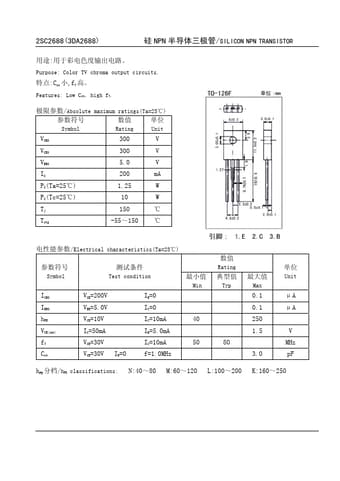  Datasheet Preview Page 1