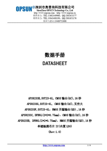  Datasheet Preview Page 1