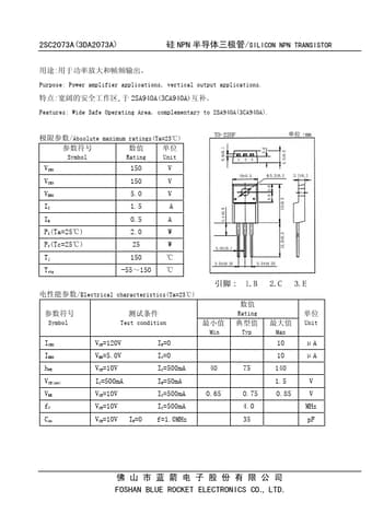  Datasheet Preview Page 1