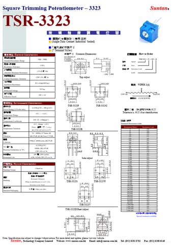  Datasheet Preview Page 1