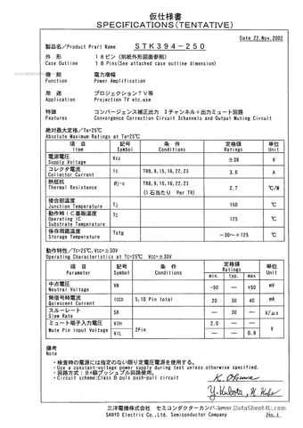  Datasheet Preview Page 1