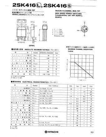  Datasheet Preview Page 1