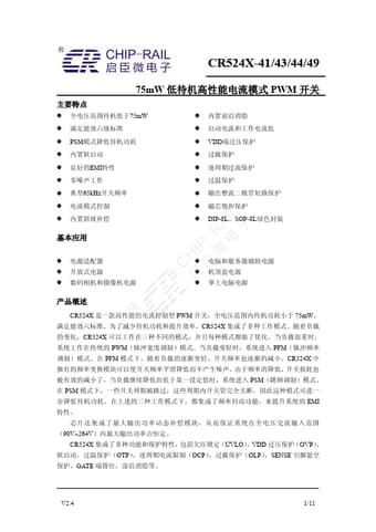  Datasheet Preview Page 1