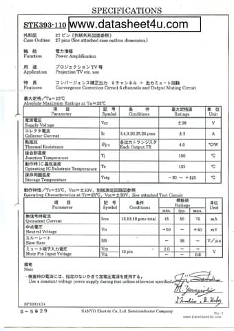  Datasheet Preview Page 1