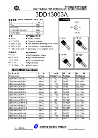  Datasheet Preview Page 1
