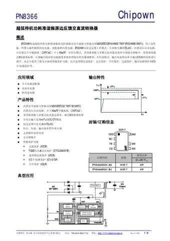  Datasheet Preview Page 1
