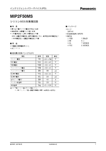  Datasheet Preview Page 1
