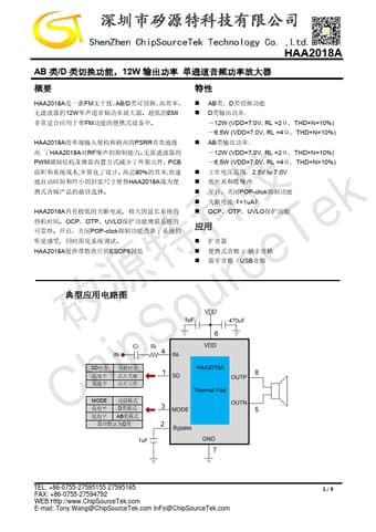  Datasheet Preview Page 1