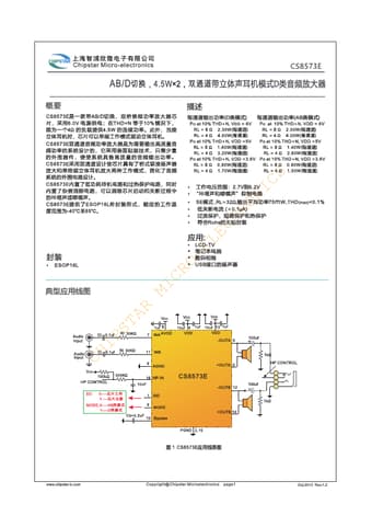  Datasheet Preview Page 1