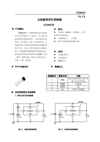  Datasheet Preview Page 1