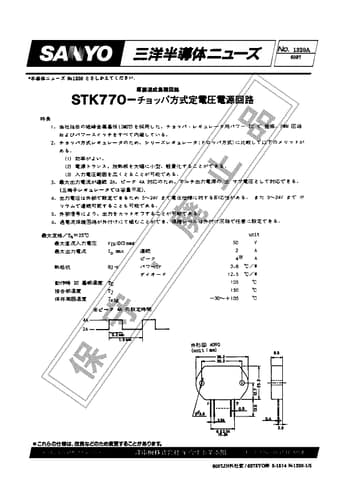  Datasheet Preview Page 1