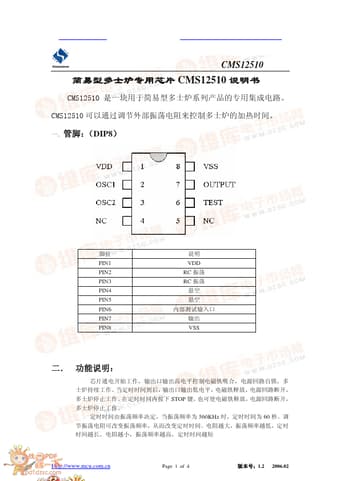  Datasheet Preview Page 1