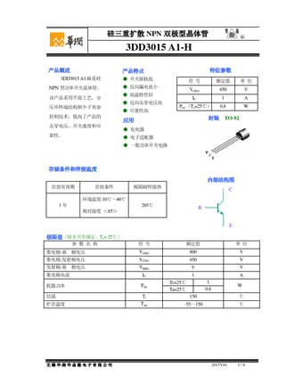  Datasheet Preview Page 1