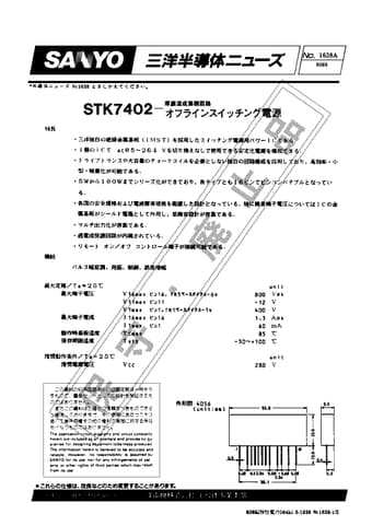  Datasheet Preview Page 1