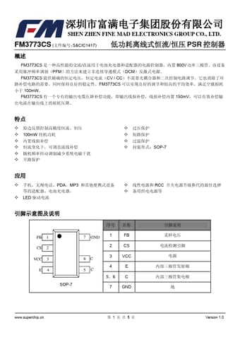  Datasheet Preview Page 1