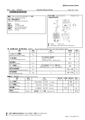  Datasheet Preview Page 1