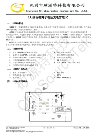  Datasheet Preview Page 1