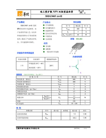  Datasheet Preview Page 1