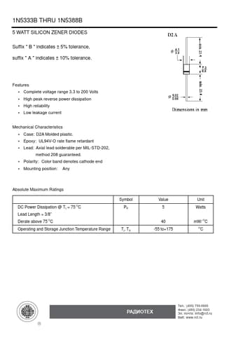  Datasheet Preview Page 1