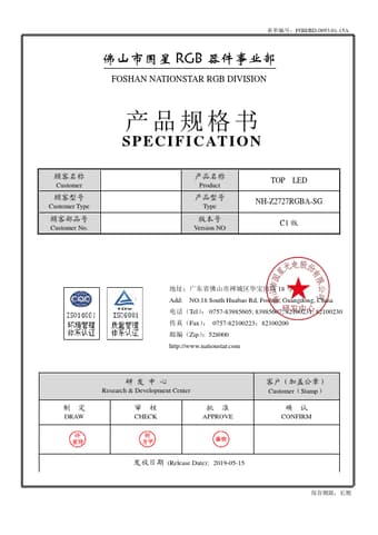  Datasheet Preview Page 1