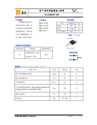  Datasheet Preview Page 1