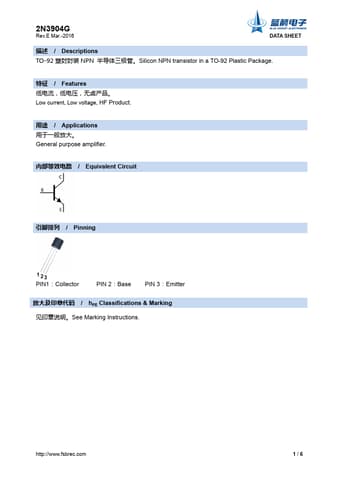  Datasheet Preview Page 1