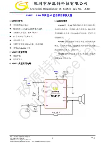  Datasheet Preview Page 1