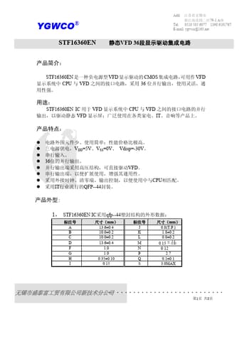  Datasheet Preview Page 1