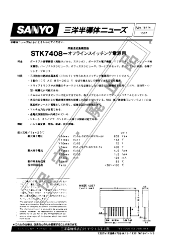  Datasheet Preview Page 1