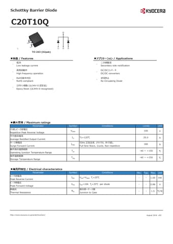  Datasheet Preview Page 1