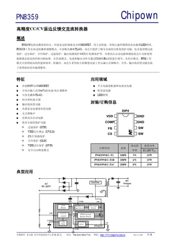  Datasheet Preview Page 1