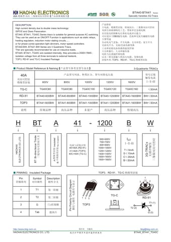  Datasheet Preview Page 1