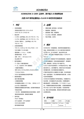  Datasheet Preview Page 1
