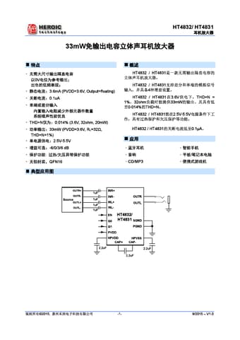  Datasheet Preview Page 1