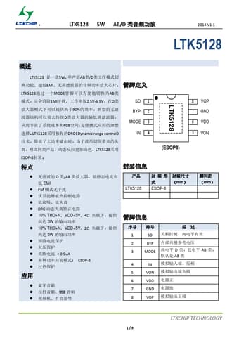  Datasheet Preview Page 1