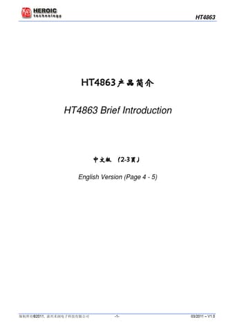  Datasheet Preview Page 1