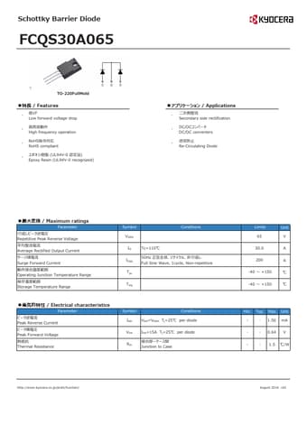  Datasheet Preview Page 1
