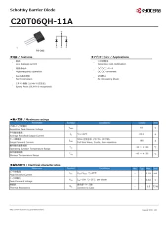  Datasheet Preview Page 1