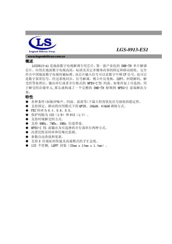  Datasheet Preview Page 1