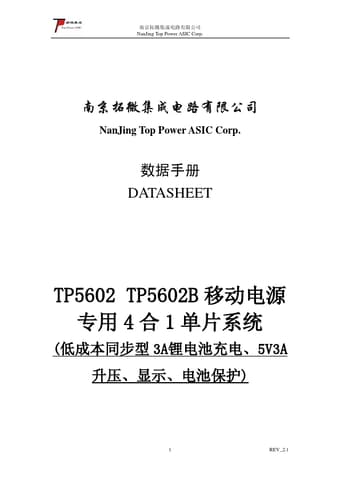  Datasheet Preview Page 1